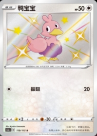 コアルヒー【S】